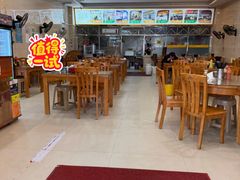 -老牌依强牛肉店(达道总店)