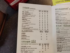 -星巴克臻选(北京前门大街店)