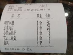 账单-陈记菜馆·非遗淮扬菜(东关街教场店)