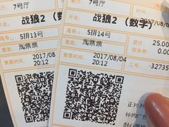 -金逸影城(联发广场店)