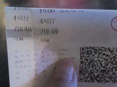 -小满手工粉(上海文峰广场店)