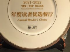-冰火楼(梦泽园店)