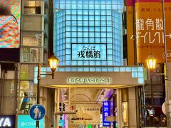 -心斋桥