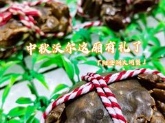 -沃尔玛超市(武侯店)