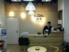 -爱革·奢品·鞋包·衣物·家居(博荟广场店)