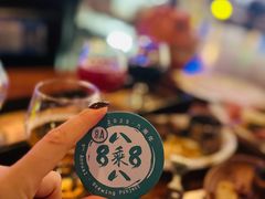 -京A Taproom·精酿餐吧(CBD店)