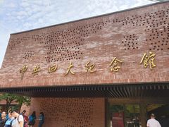 -中共四大纪念馆