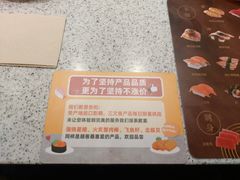 -争鲜回转寿司(南开大悦城店)