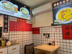-明記茶餐廳(福田总店)