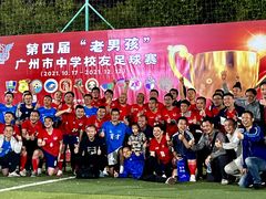 -广州市越秀区育才实验学校