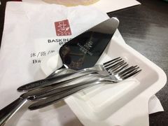 iphone_upload_pic-巴思客蛋糕(交通路店)
