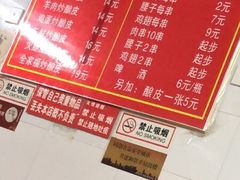-何记酿皮店(西流湾店)