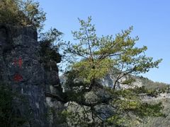 -重庆云阳龙缸景区