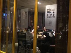 门面-丰茂烤串(建设街店)
