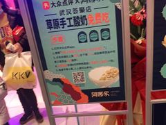 -阿娜尔·新疆菜(宜家荟聚中心店)