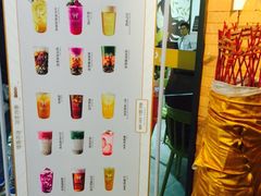-鹿野茶事(开元盛世店)