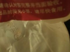 -庆丰包子铺(西单店)