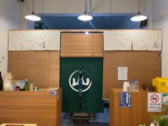 -王守财小山園