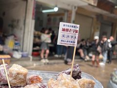 -普宁反沙番薯芋头