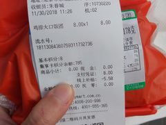 -全家便利店(法华寺街店)