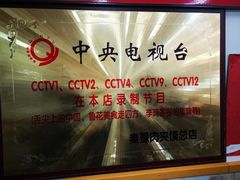 -秦豫肉夹馍(骡马市总店)
