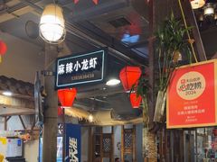 -塘屋烧烤·云南火塘烧烤品牌(春城慧谷旗舰店)