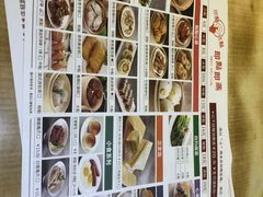 -新世界餐厅(万达店)