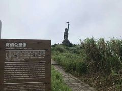 -东极岛景区