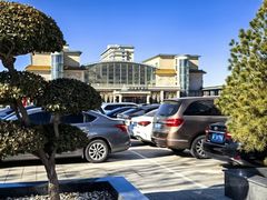 -兴芮温泉度假区