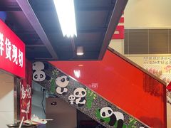 -赵美丽·重庆社区火锅·直营店(火车东站·中豪国际店)