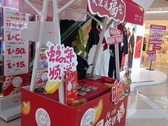 -吾悦广场(天津和平店)