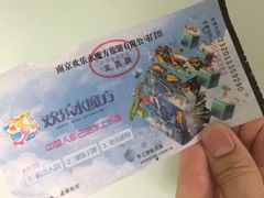 -汤山欢乐水世界