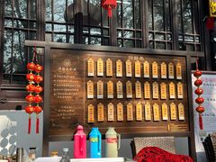 -兴福老面馆(寺路街店)