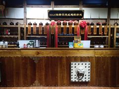 -MAX伯爵沉浸式超级游戏体验馆·实景桌游·剧本杀(小时代店)