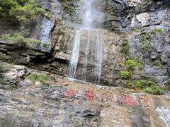 -十渡东湖港风景区