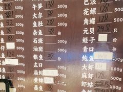 -海门鱼仔·潮汕味(东圃店)
