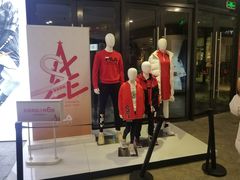-砂之船奥莱(南京江宁店)