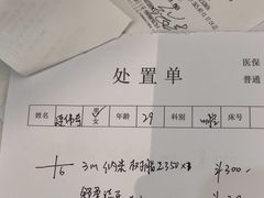 -土豆口腔(凤凰北总店)