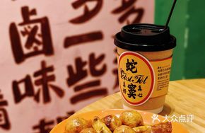 Hong Kong Style Curry Trio