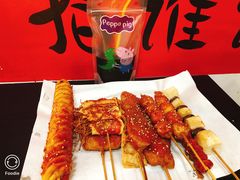 -盖小厨炸串凉皮臭豆腐(图书大厦店)
