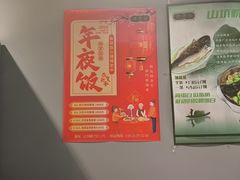 -任兴记(定西路店)