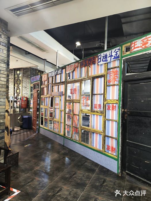 郝富贵火锅图片