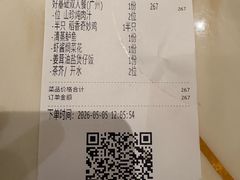 -稻香酒家·35年老字号(侨光店)
