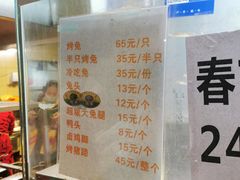 -老黄记手撕烤兔(玉林街店)