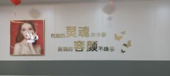 -上海宏康医院·医疗美容科