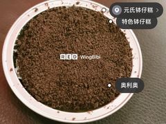 -元氏钵仔糕(北京路店)