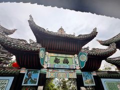 -丰都鬼城名山景区