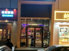 -唱吧麦颂KTV(方庄店)