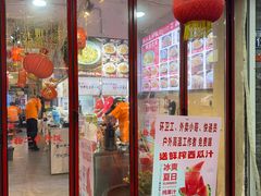 -扬二春炒饭(国庆路总店)