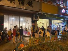 -筒骨麻辣烫(永同昌公寓胜明花园店)